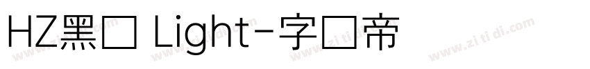 HZ黑体 Light字体转换